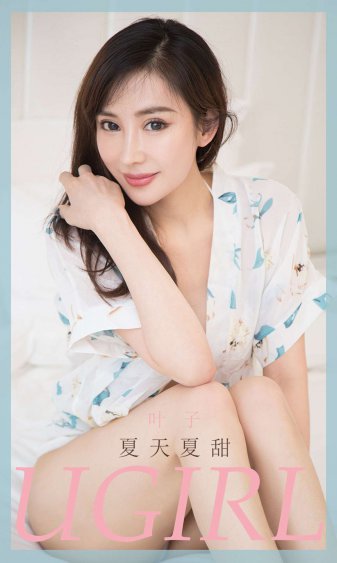 宫野明美